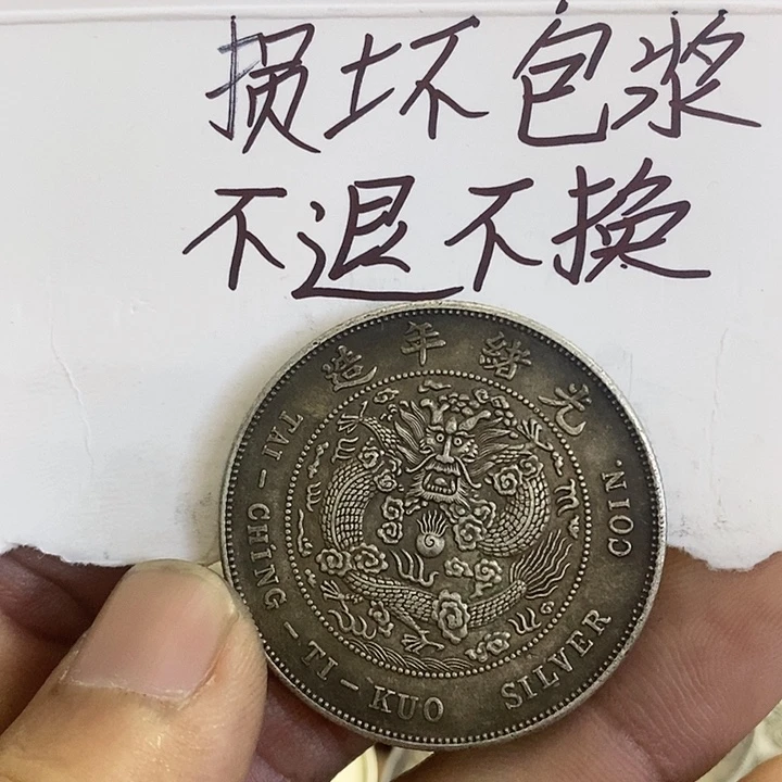 银Ag900牛*高仿工艺品造总