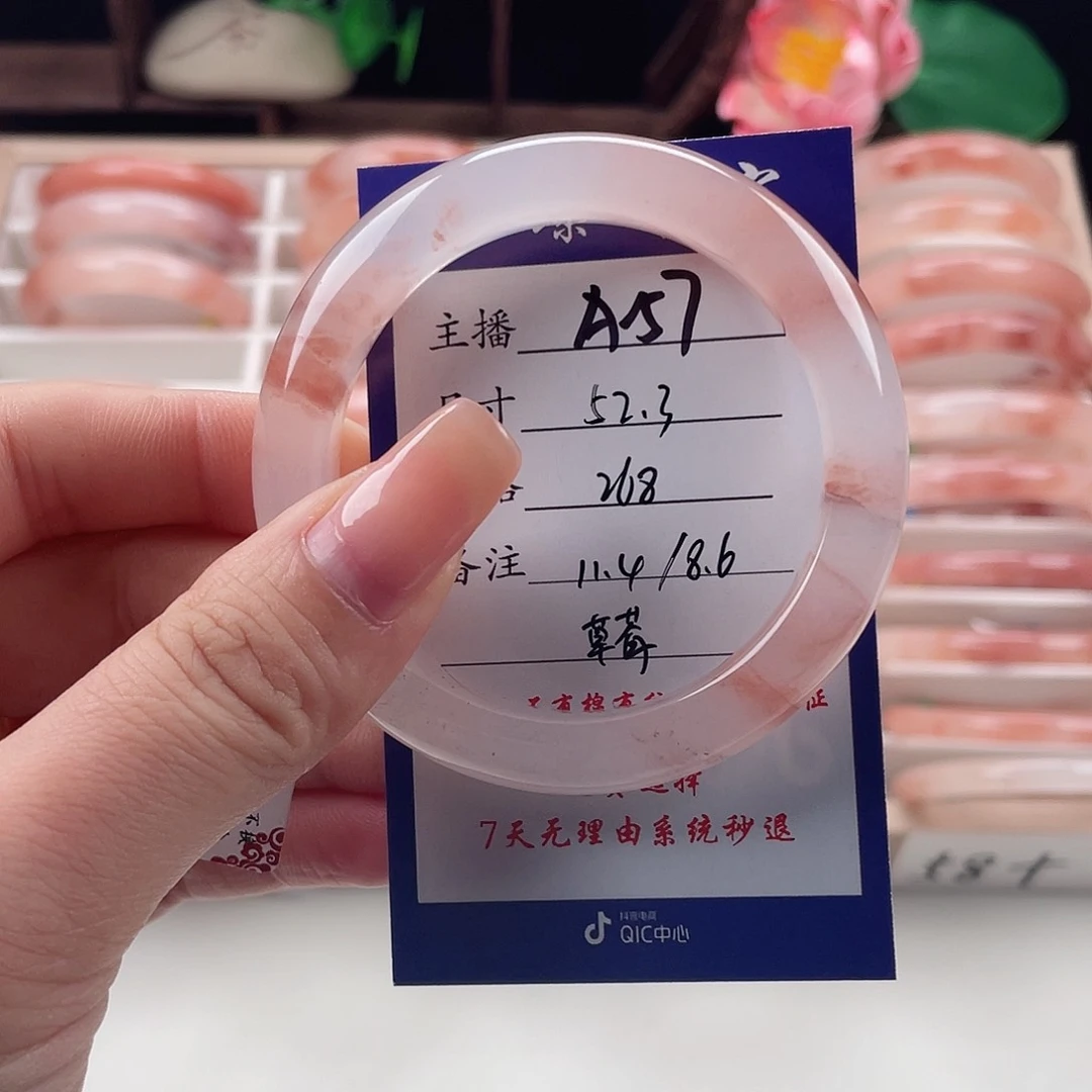 未镶嵌手镯石英质玉