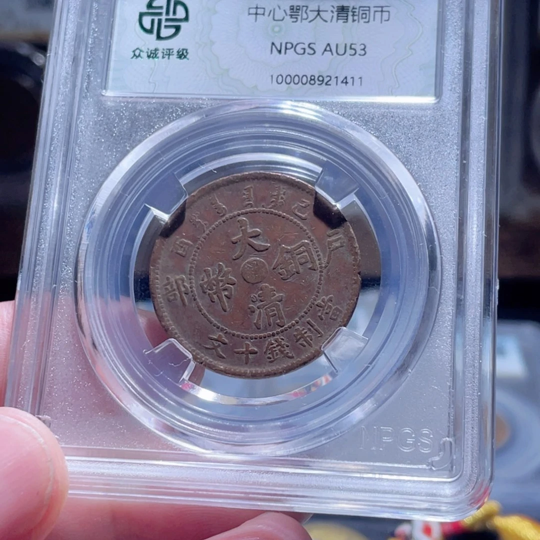 铜通古博今250831范范1411