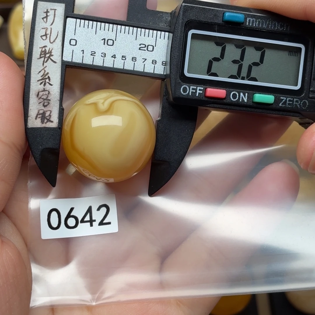 明***.蜜蜡未镶嵌裸石蜜蜡