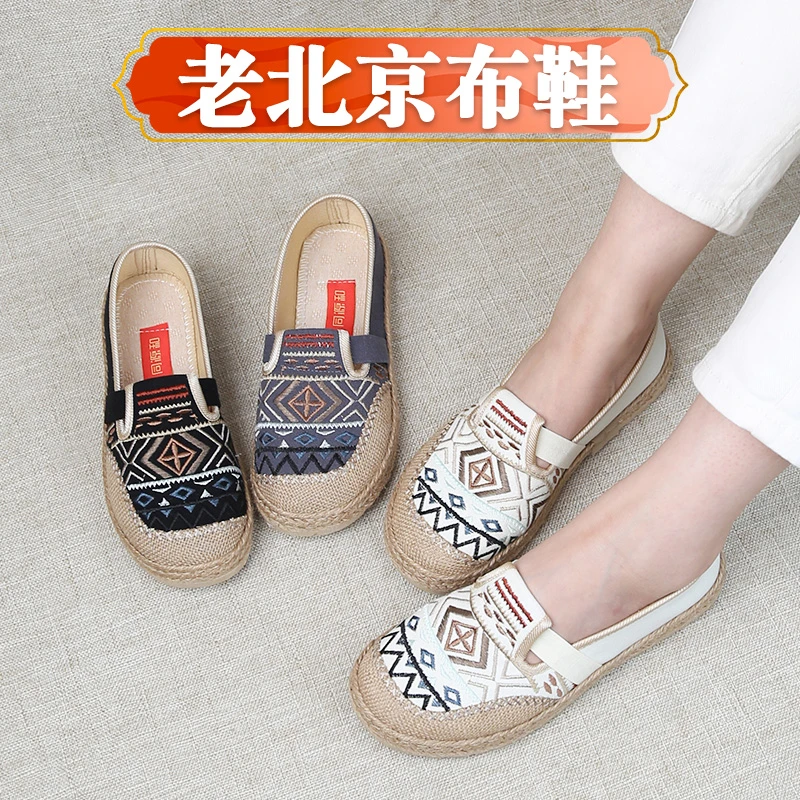 波西米亚民族风刺绣妈妈鞋帆布鞋一脚蹬舒适软底妈妈鞋