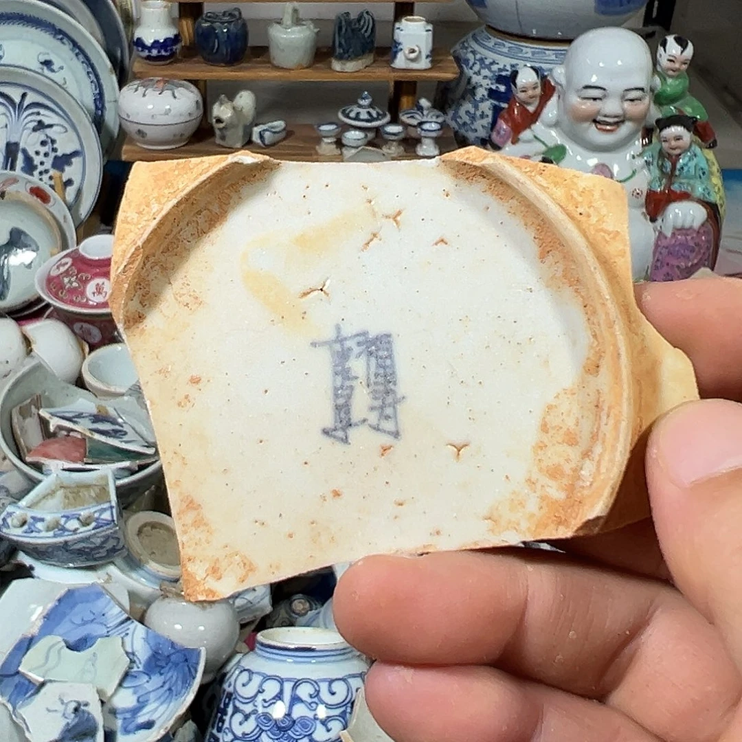 瓷片瓷片标本，全场包邮