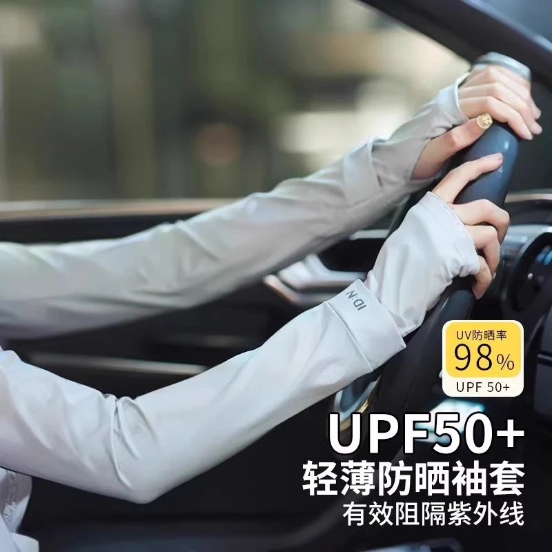 冰袖女夏季防晒袖套防紫外线户外开车骑行护手臂冰丝薄款套袖宽松