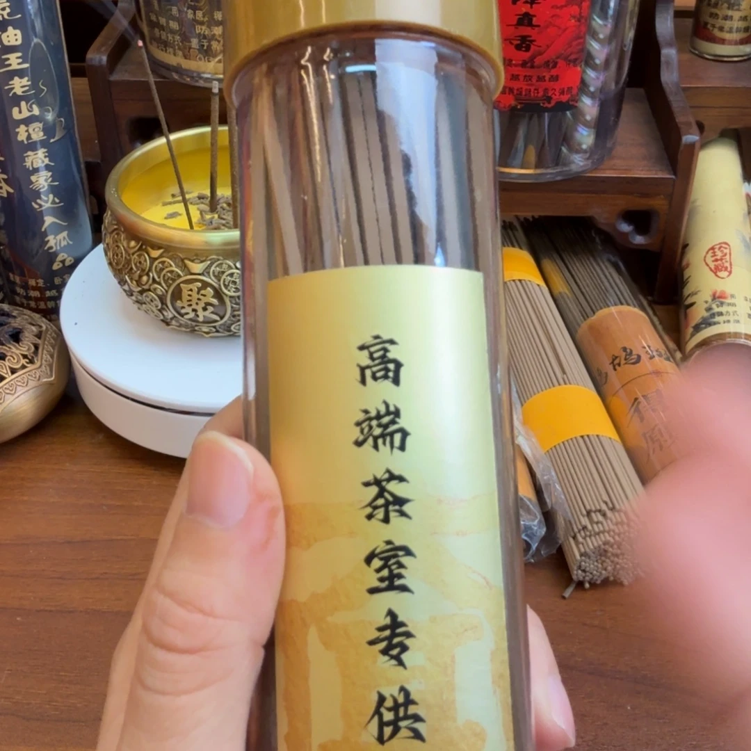 闪购链接直播拍下发货100克