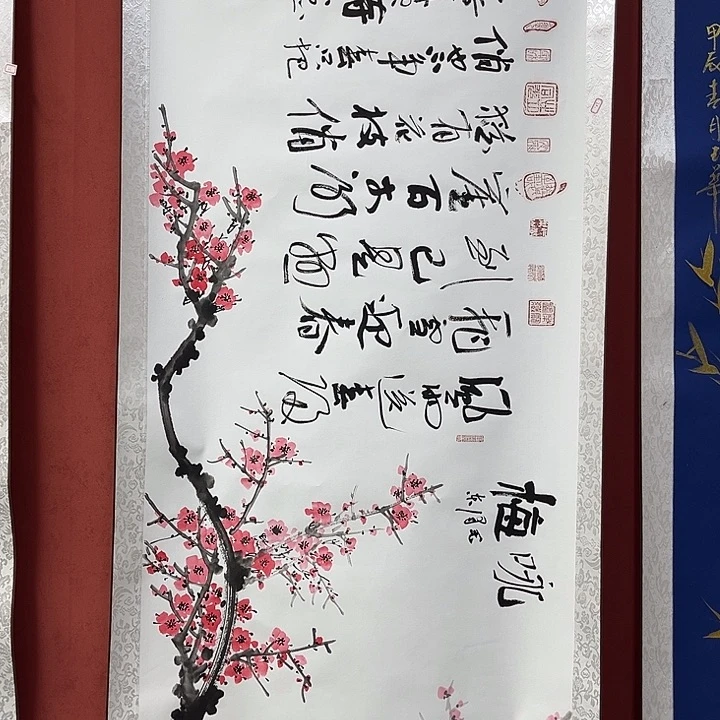 书法手绘书法字画20