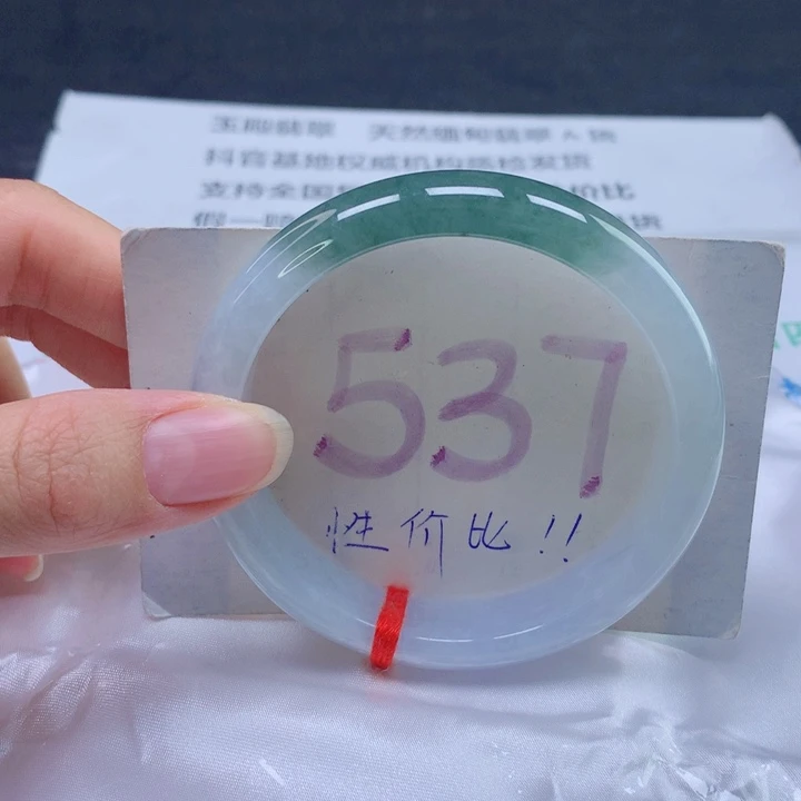 翡翠未镶嵌手镯57圈口