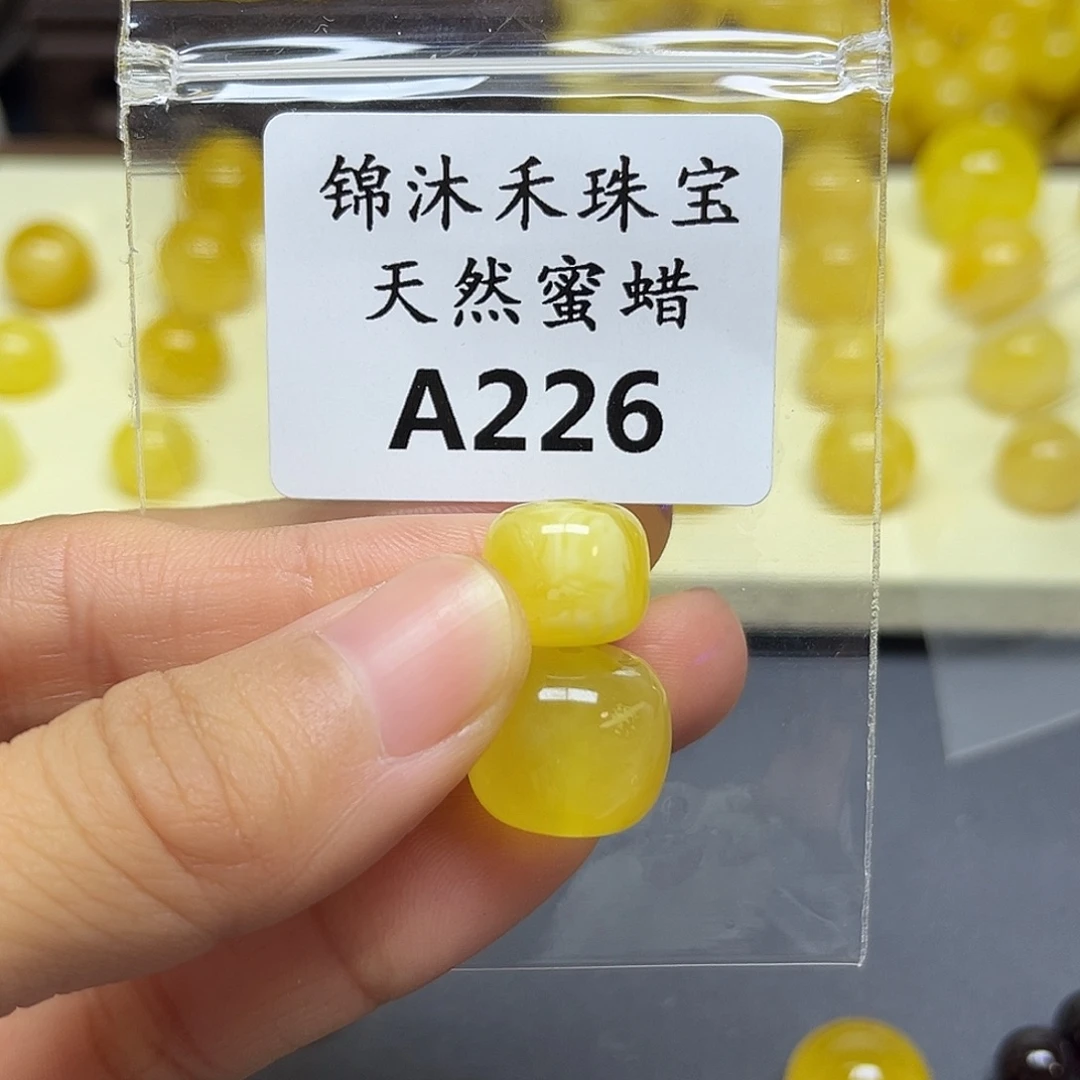 你***哥琥珀未镶嵌裸石A226