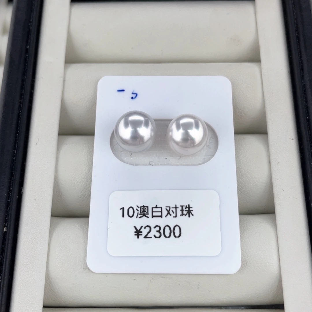 18K金镶嵌耳饰定制海水珍珠澳白对珠10-11文