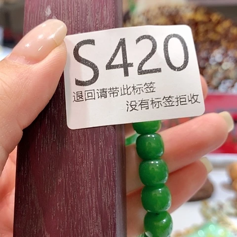 大叶紫檀（黑酸枝木类）420