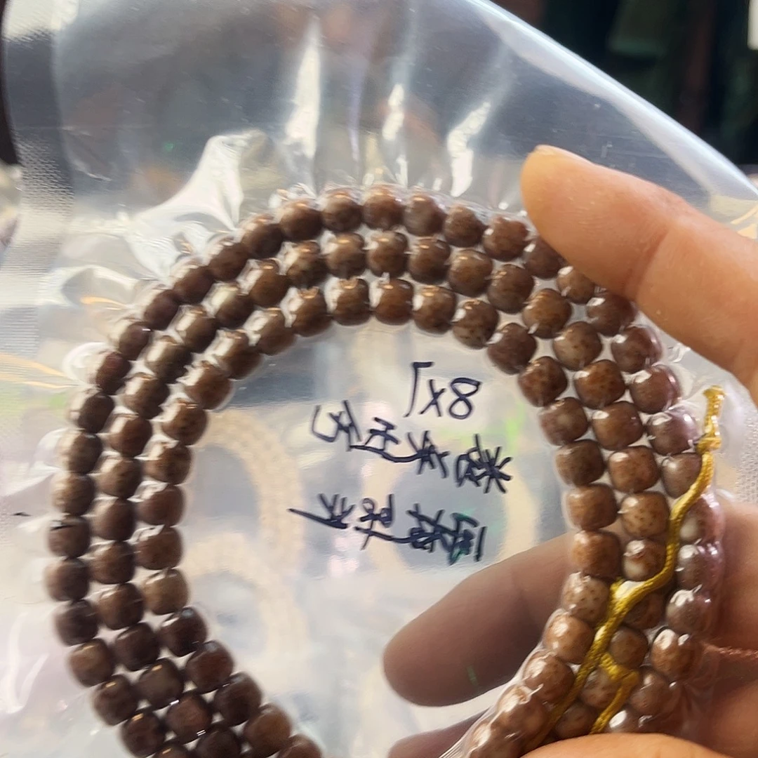 斗***个吊坠星月菩提一物一图所见即舒服
