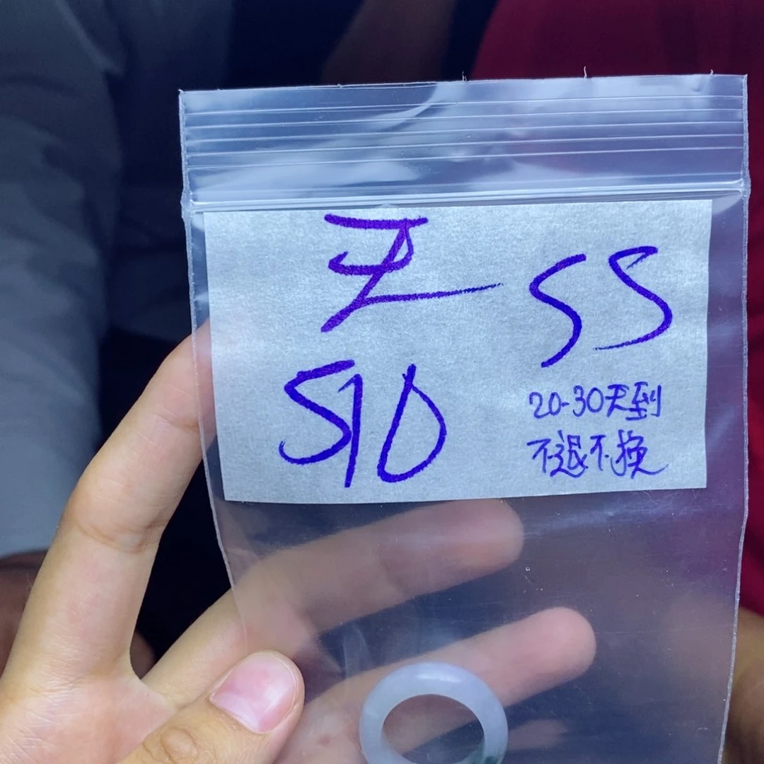 定制翡翠未镶嵌明***天