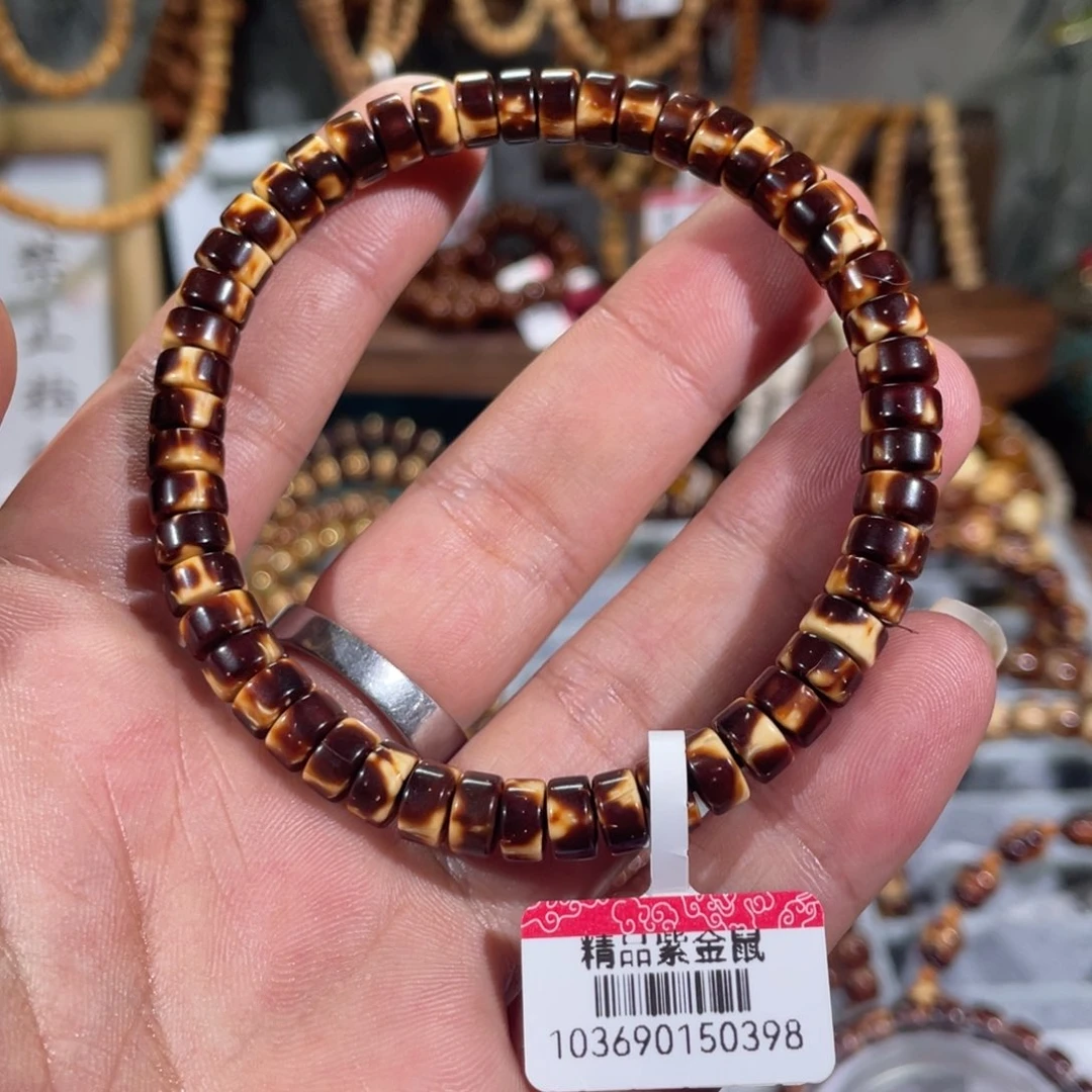 手串紫金鼠?****ヾ紫金鼠花皮药片