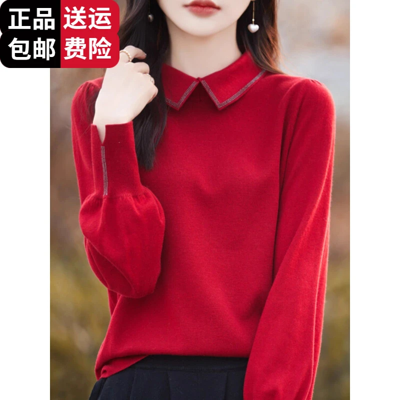 恒源祥集团彩羊本命年红色秋冬新款高贵镶钻羊毛衫女翻领长袖大码