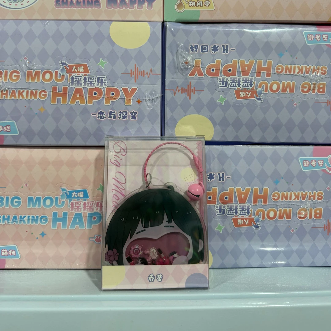 新款摇摇乐 动漫系列