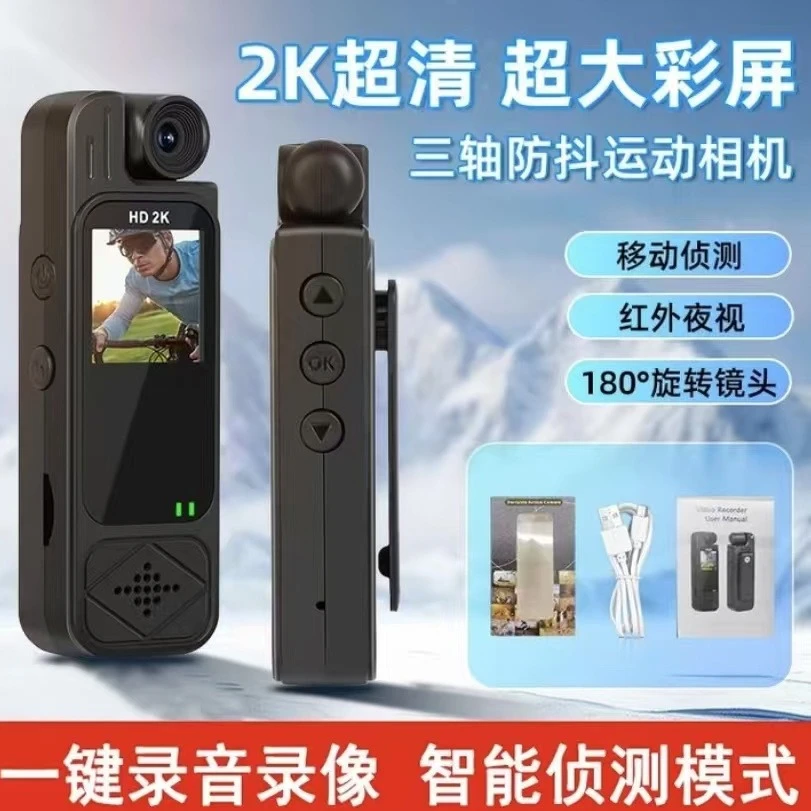【AI剪辑相机】4K全景防抖180°全景运动相机防水防抖Vlog摩托车骑行