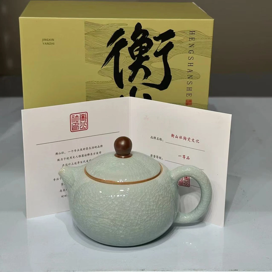 【中国邮政专属链接】衡山社西施冰花茶壶2485