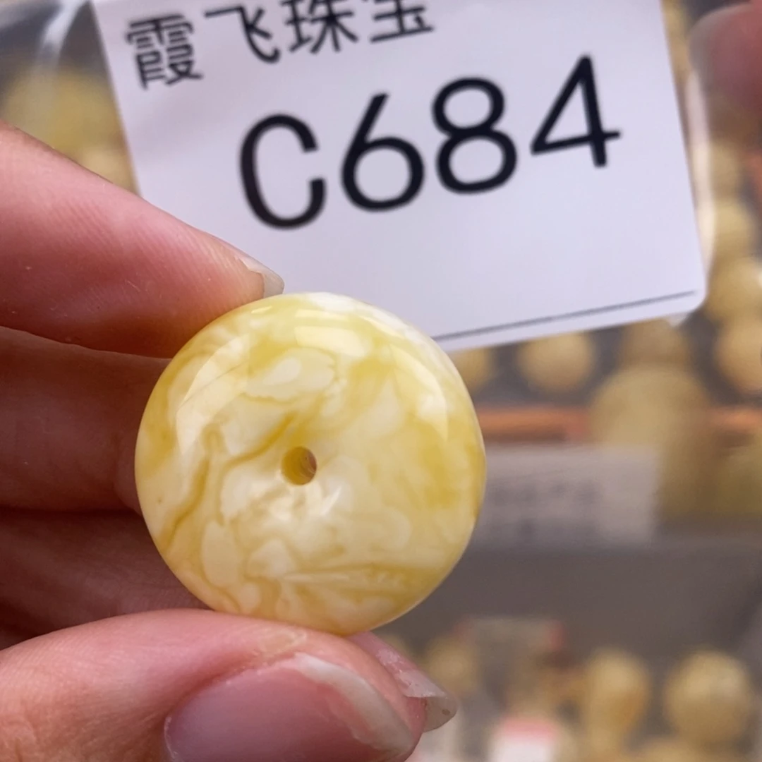 琥珀未镶嵌珠宝奇石23.6