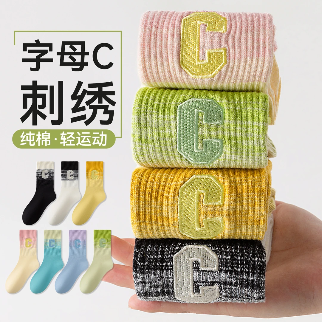 袜子女纯棉防臭100%全棉吸汗长袜秋冬外穿配鲨鱼裤女袜学院风甜美