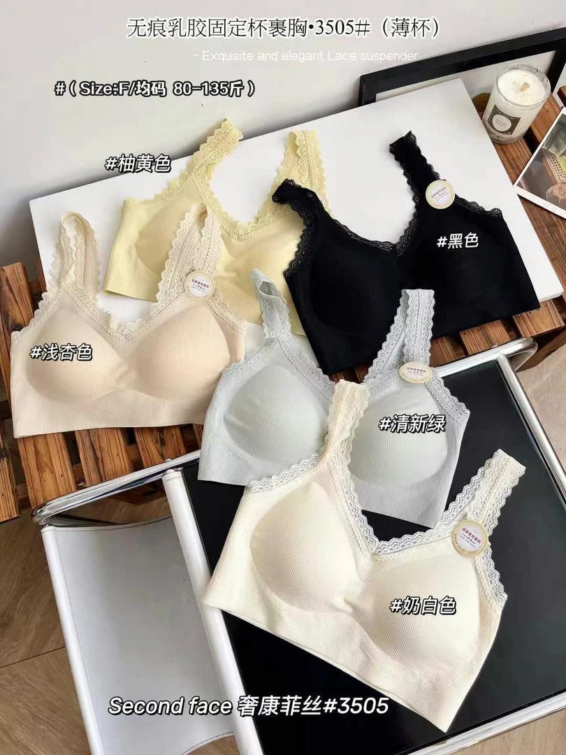 3505春夏季蕾丝花边抹胸女无痕美背薄杯固定杯小胸聚拢美背