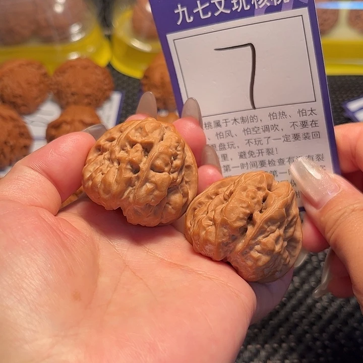 核桃文玩核桃7号哇哇38
