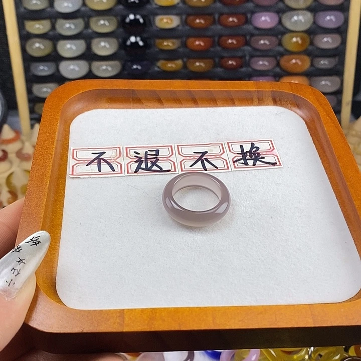 玛瑙/玉髓未镶嵌戒指