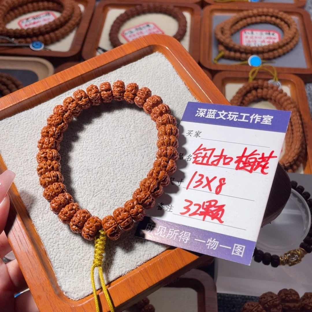 金刚菩提吊坠纽扣梅花