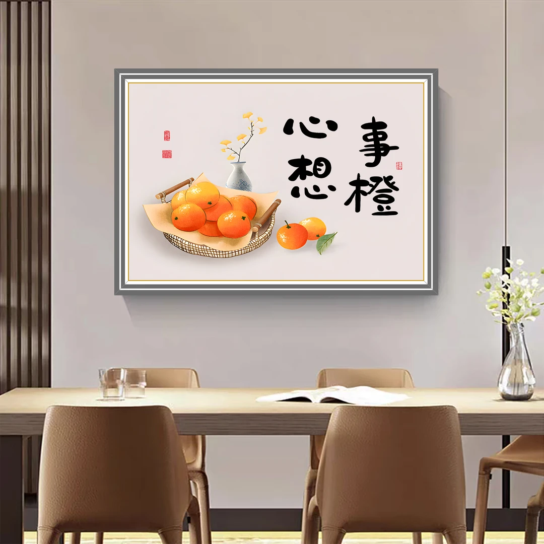 心想事成柿柿如意轻奢大气现代横幅客厅餐厅玄关过道玻璃挂画