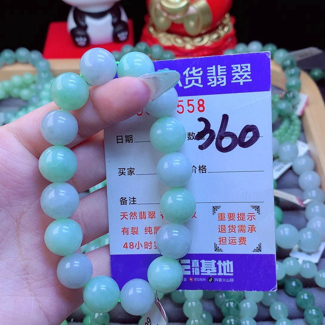 翡翠未镶嵌手链天然