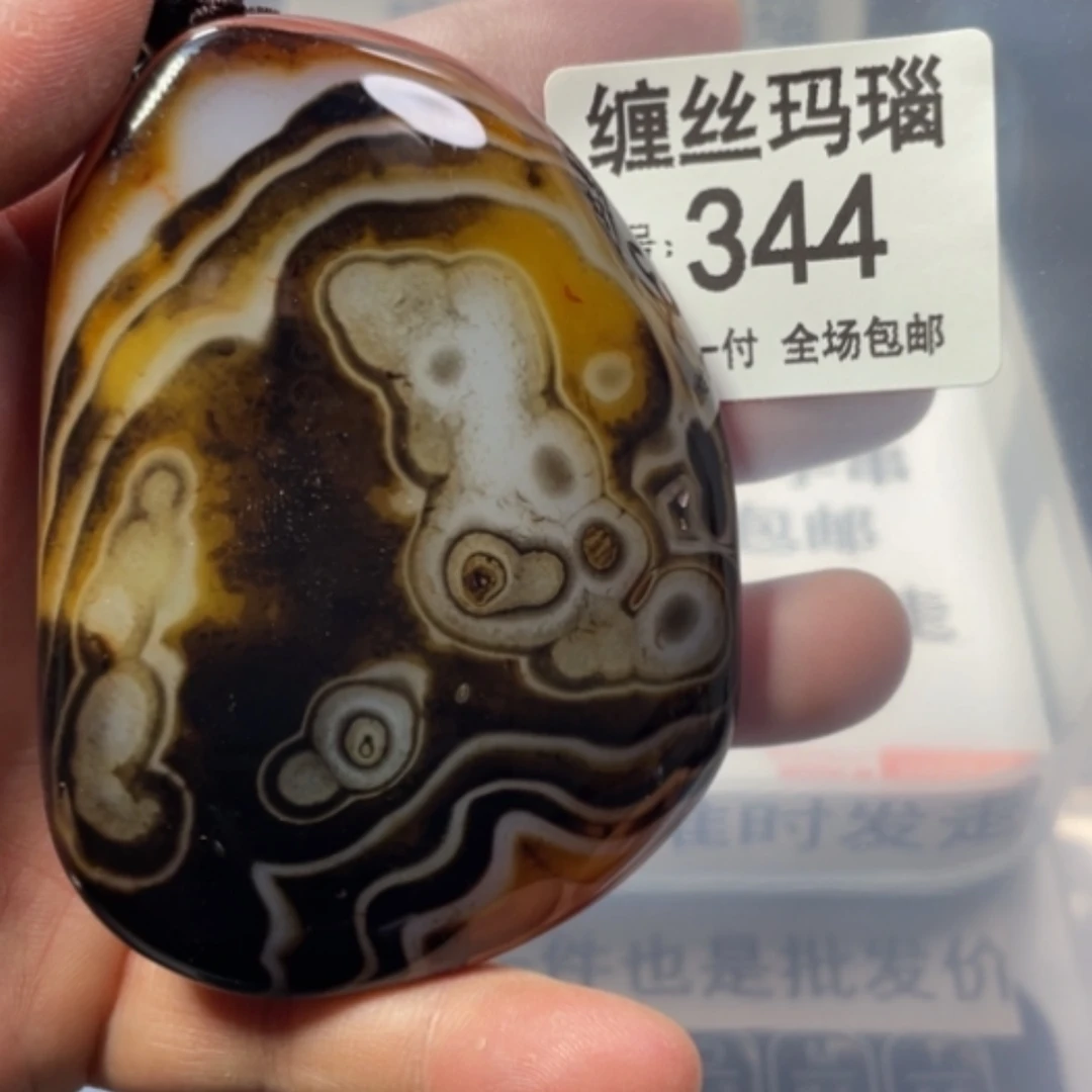 【闪购商品】未镶嵌颈饰玛瑙/玉髓