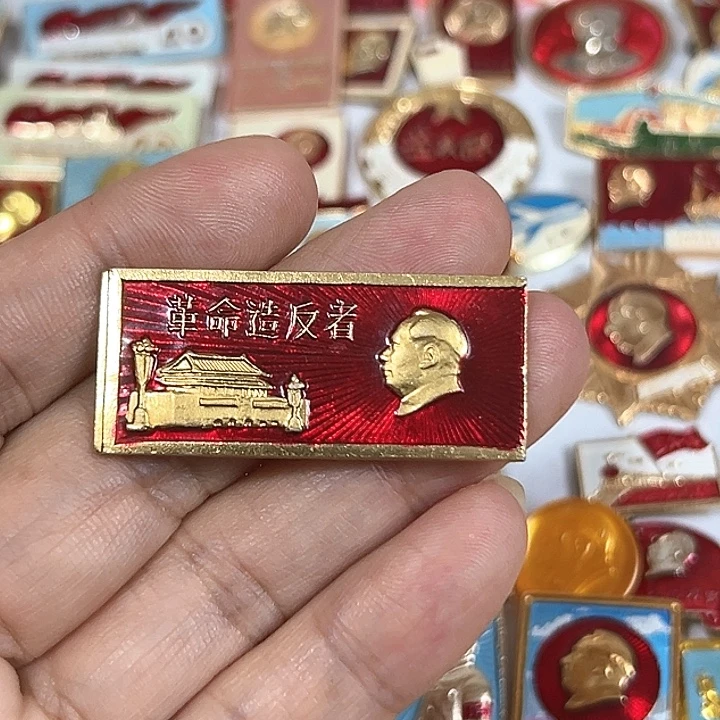 李***R其他普通金属纪念章