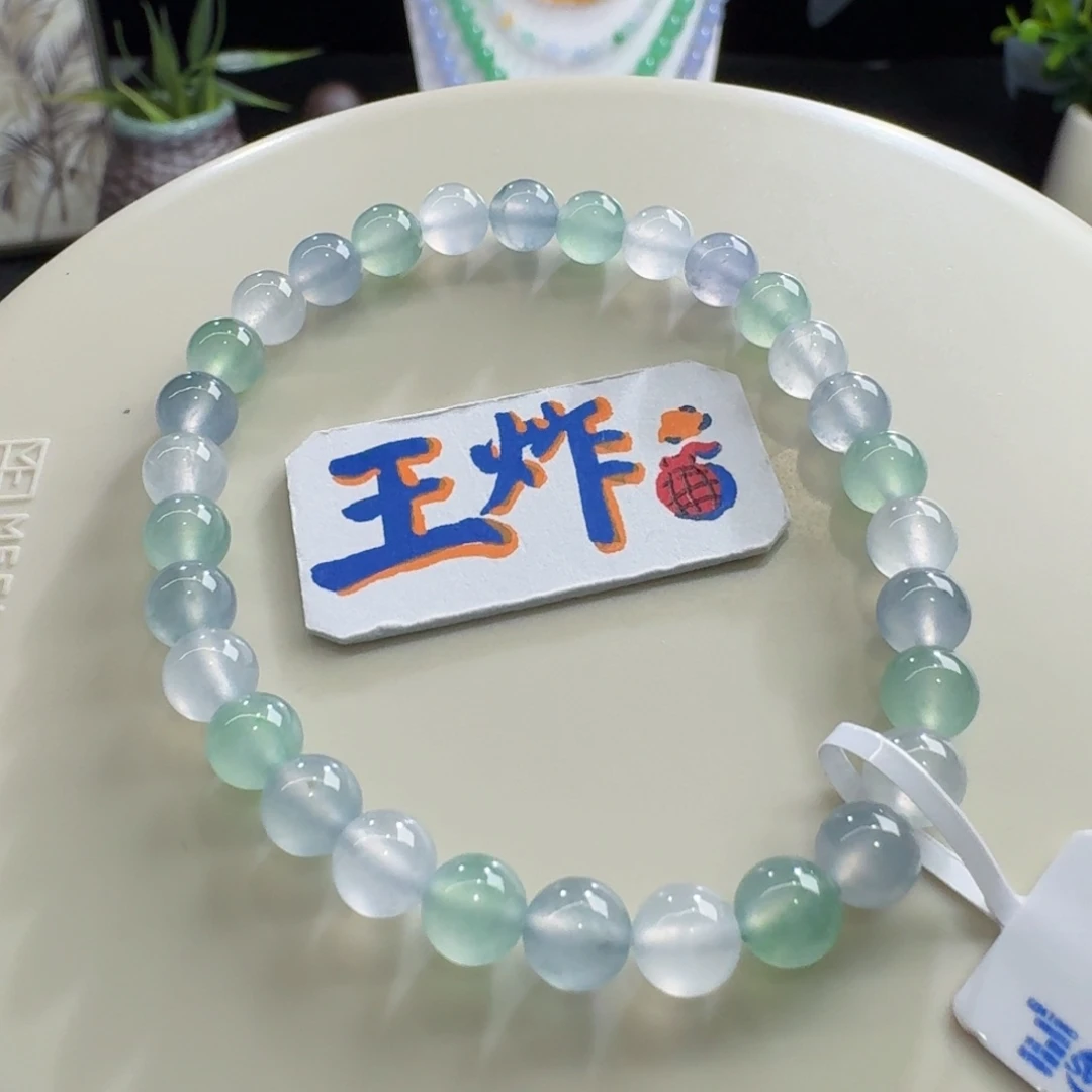 手链翡翠未镶嵌性价比巨漏高冰马卡龙多宝单圈6mm