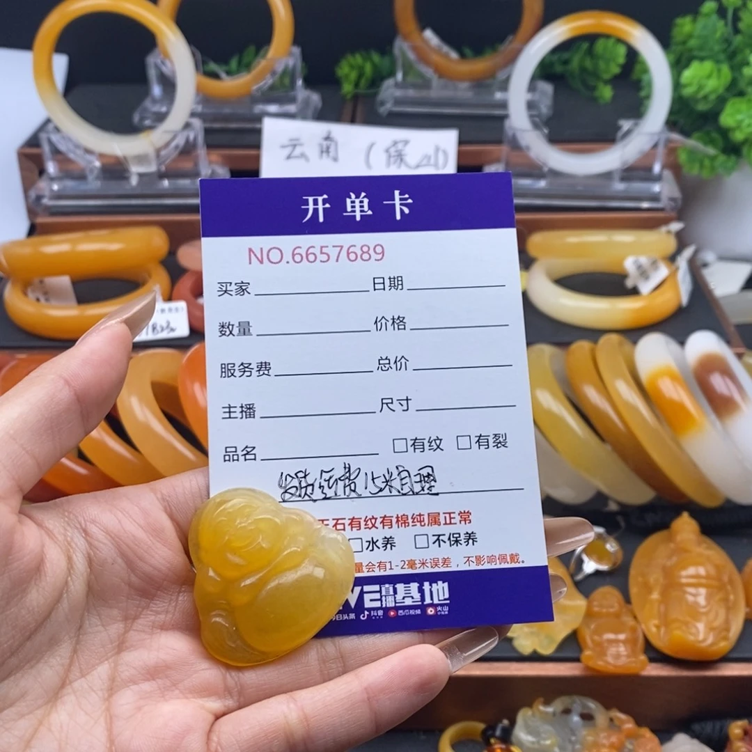 石英质玉（黄龙玉）未镶嵌颈饰57689