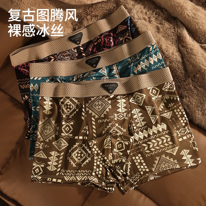 男士内裤冰丝舒适平角裤透气四角裤潮流新款图腾裸感印花大码