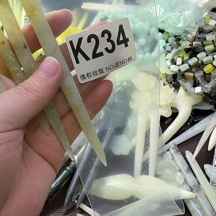 猫***娅蛇纹石玉合金发饰