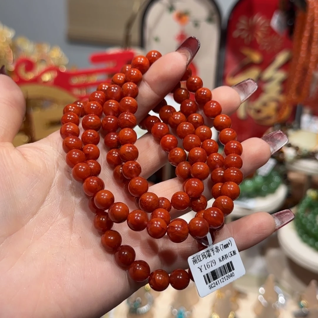 南红玛瑙手串未镶嵌瓦西火焰纹多圈无胶卡7+