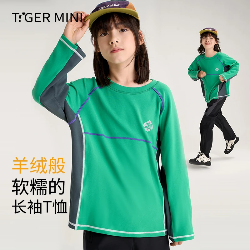 CK秋季新款运动风中大童高弹运动无束缚长袖T恤反光印花拼色设计