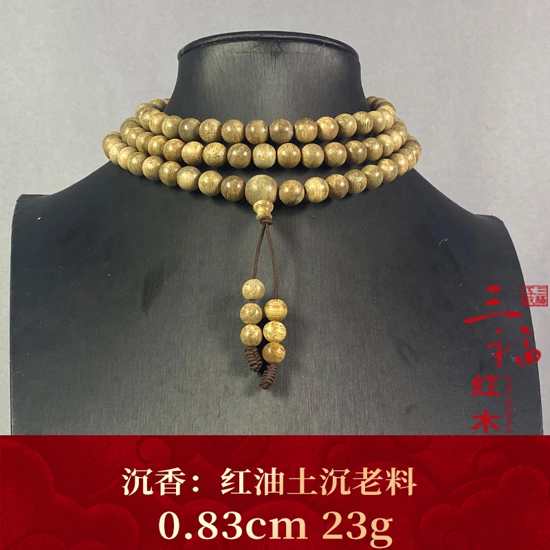 113116 加里曼丹红油土沉老料 沉香