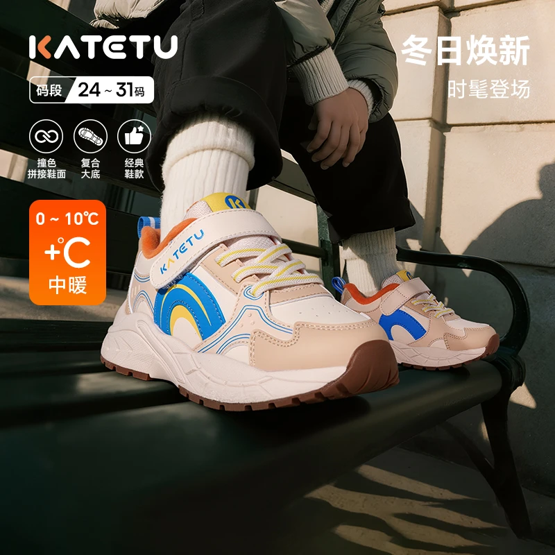 卡特兔童鞋运动鞋2025冬款时尚休闲老爹鞋加绒儿童棉鞋X5DF001