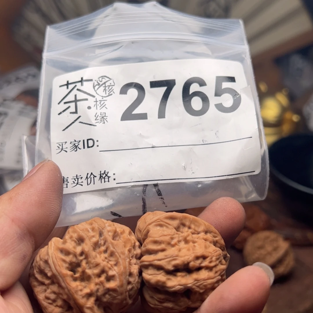 【闪购商品】文玩核桃吊坠今天