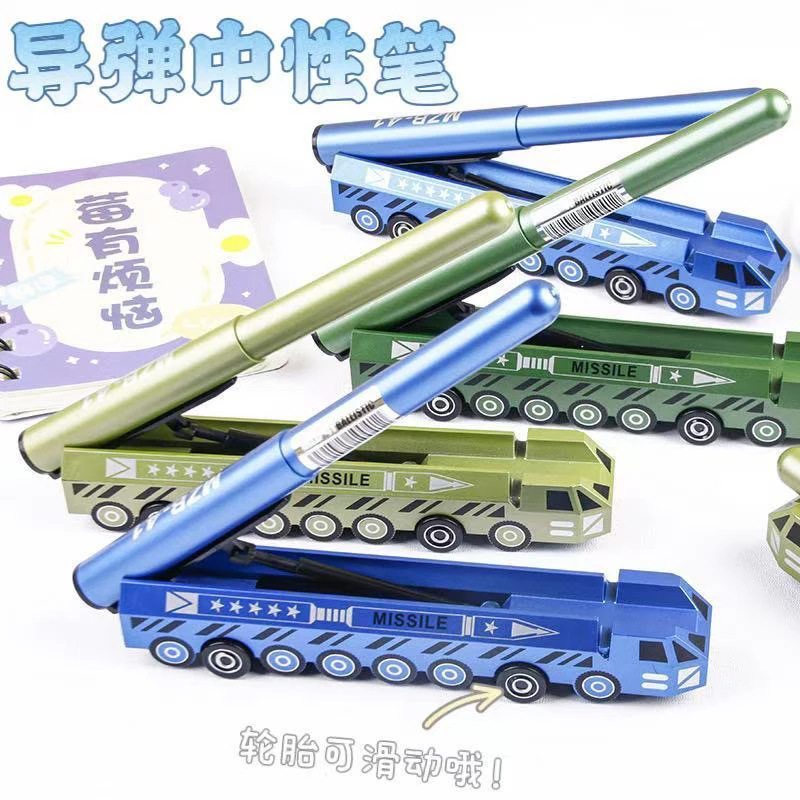 东风-41导弹造型摆件中性笔学生创意卡通伸缩笔男孩生日礼物奖品
