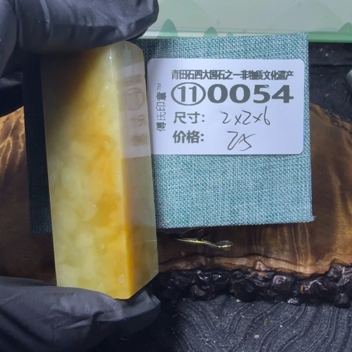 青田石2.22青田石雕厂家直销