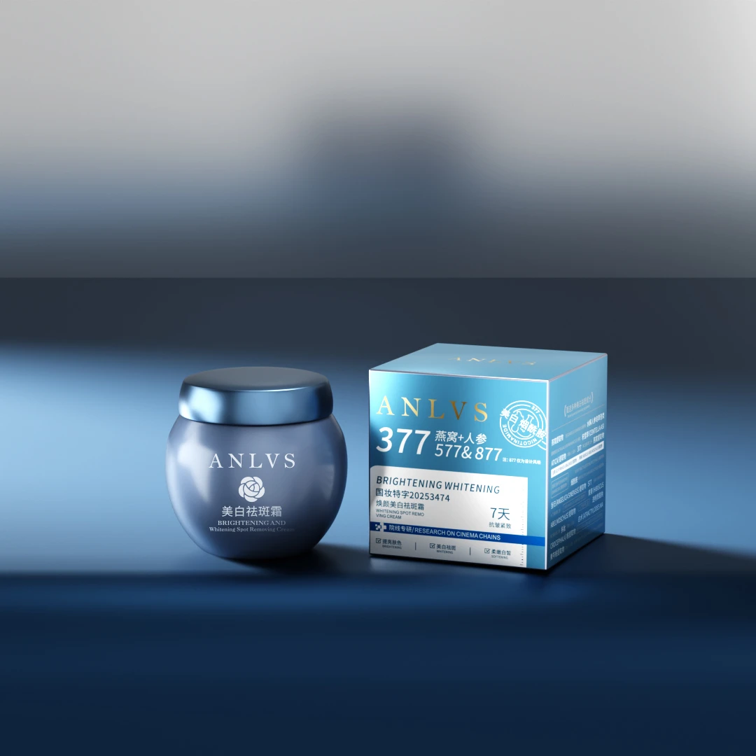 YN  梵露诗美白祛斑霜（蓝瓶）