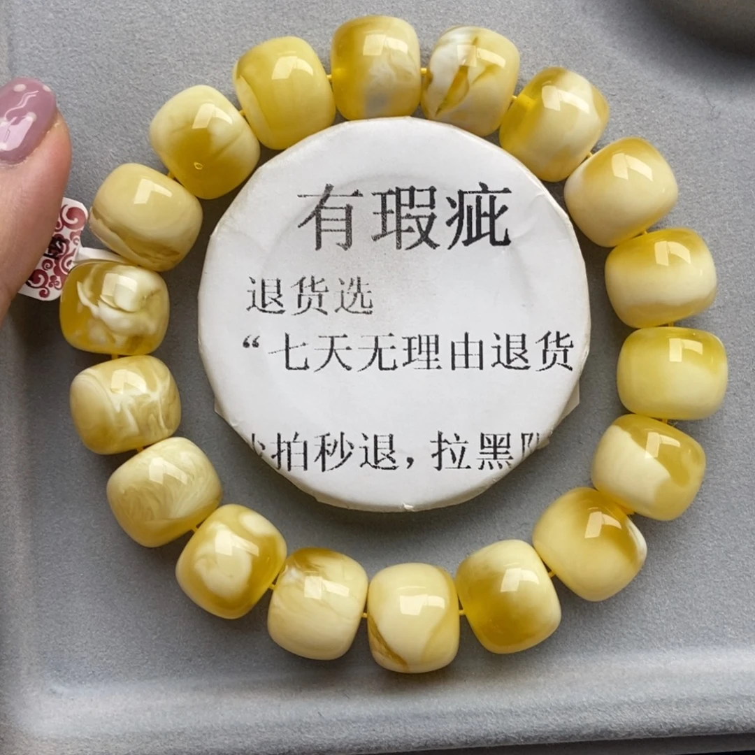琥珀未镶嵌珠宝奇石50