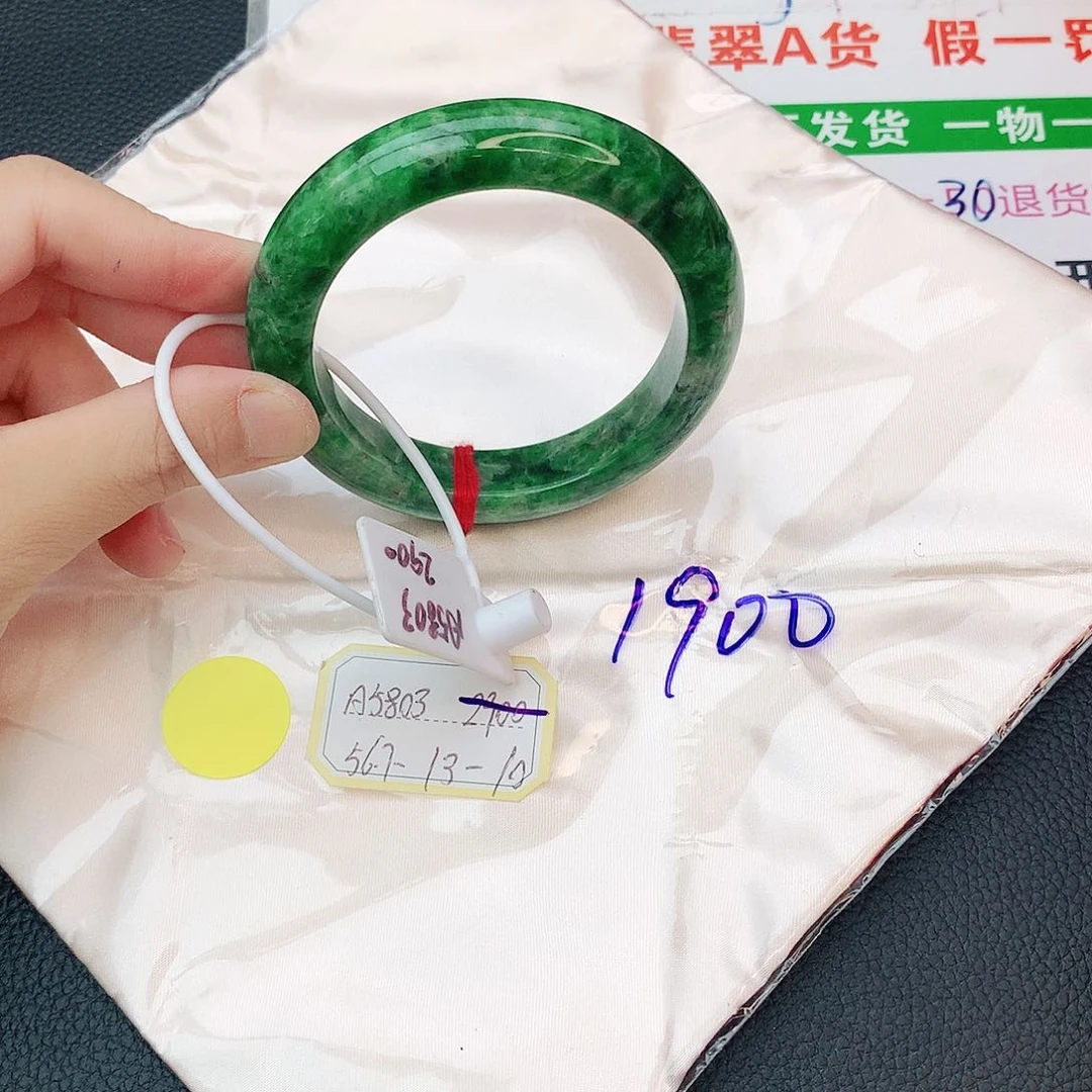 翡翠手镯未镶嵌翡翠