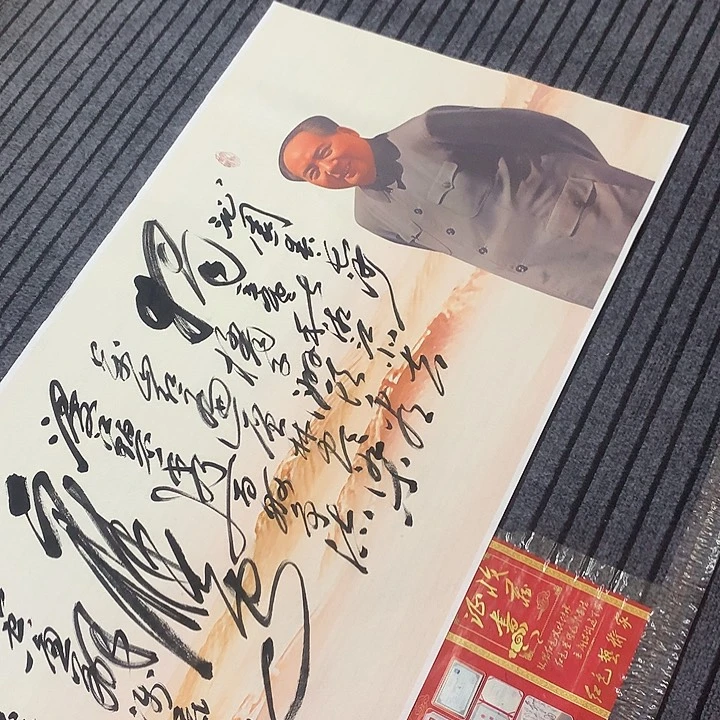 书法冯伟老师新款长沙8