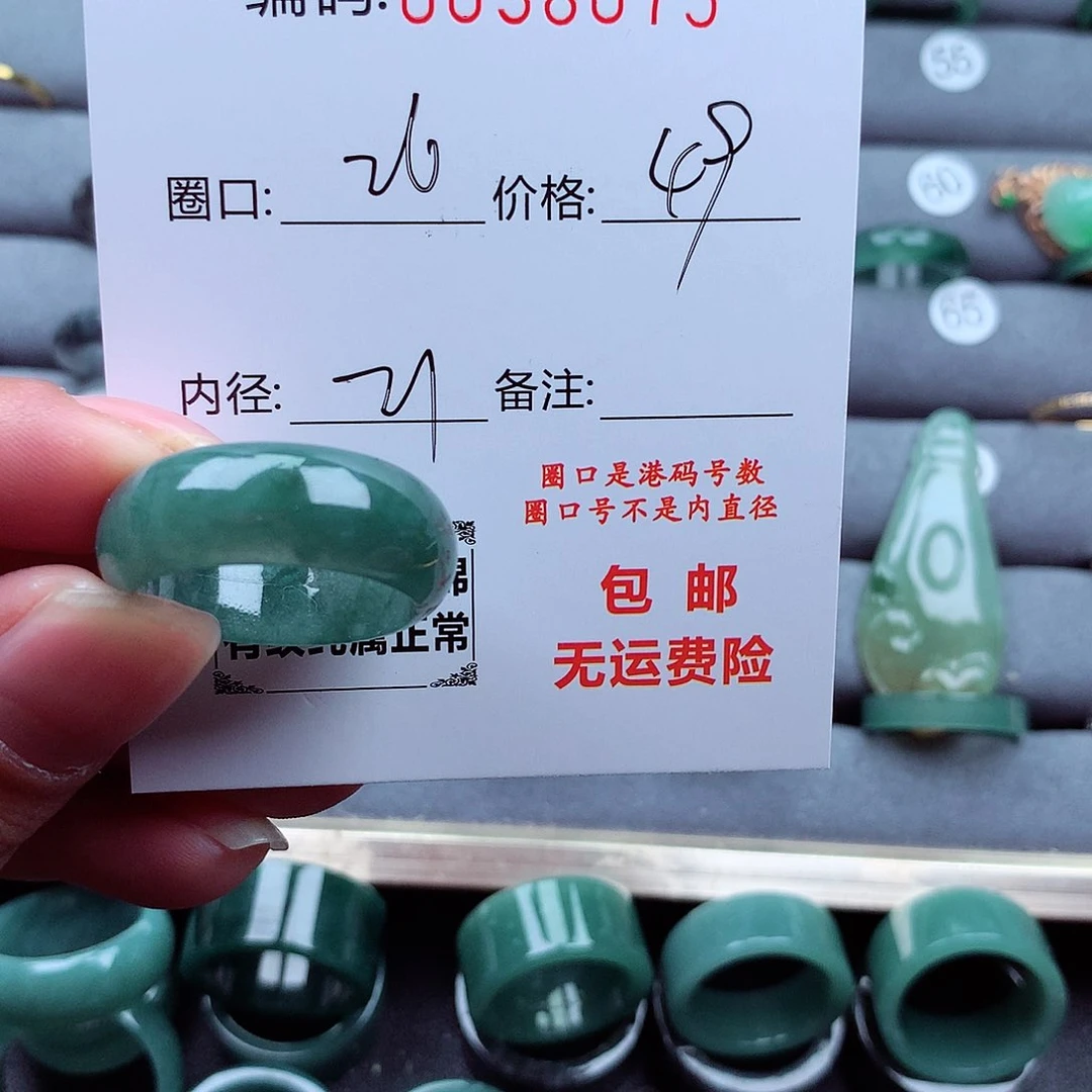 翡翠戒指未镶嵌好****吗天然