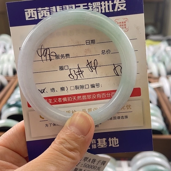 翡翠未镶嵌手镯5899
