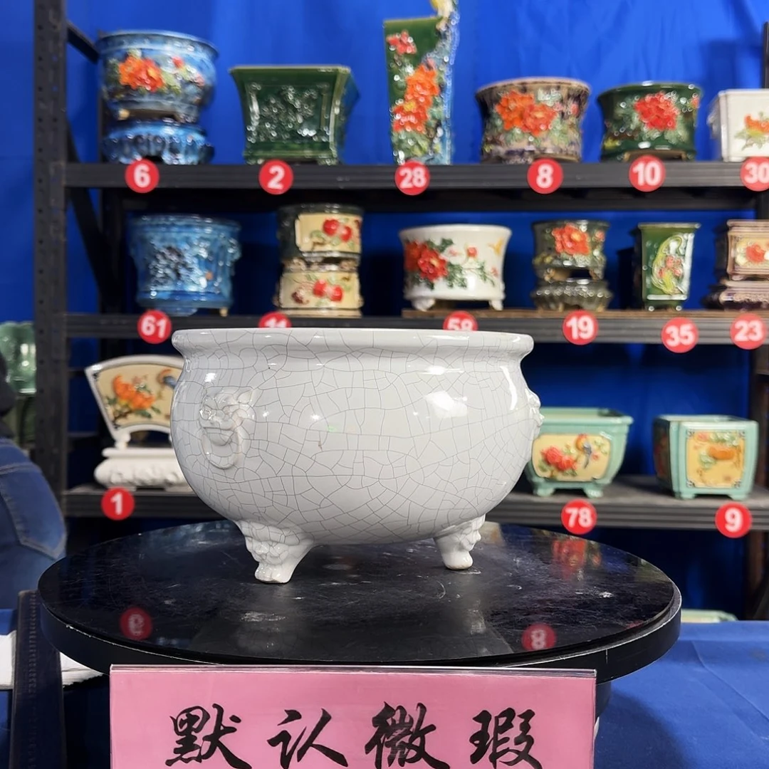 三足白微瑕外口23内深13