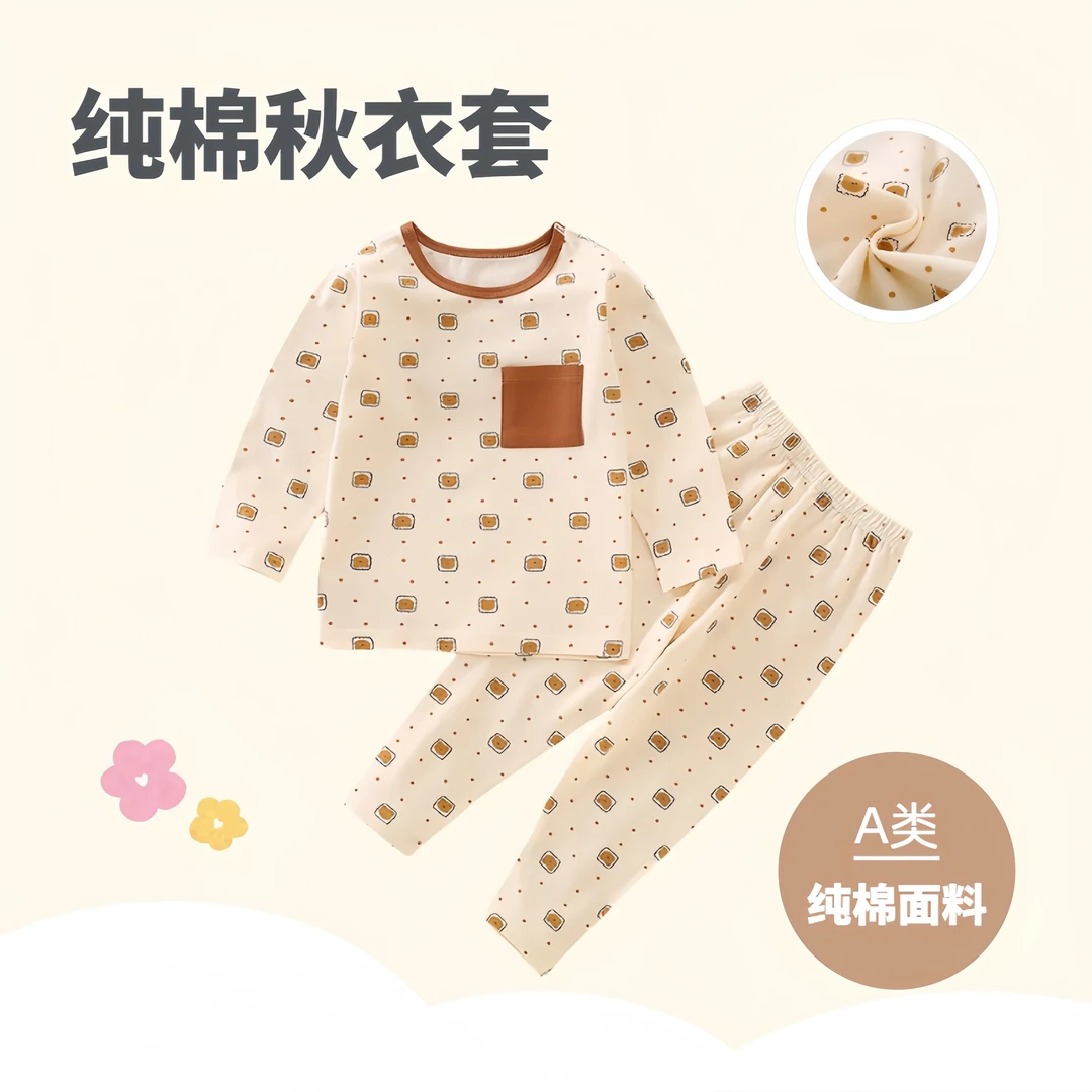 儿童莱卡纯棉秋衣套装宝宝春季秋衣裤打底套男女宝春秋内衣舒适