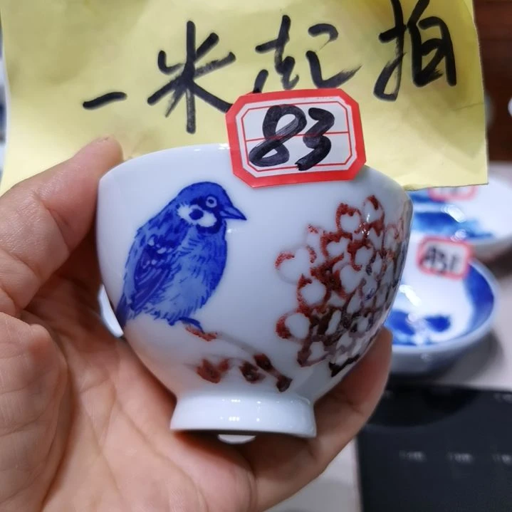 夜***桥杯张学鸿老师青花釉里红微瑕